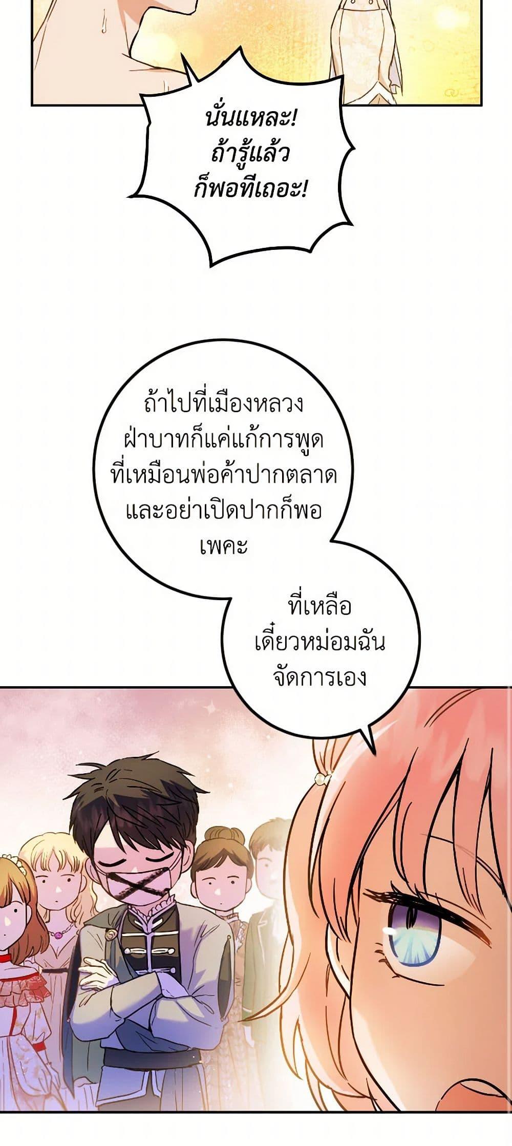 Manga-lc-com อ่านมังงะ อ่านการ์ตูน ออนไลน์ ฟรี The Heiress’s Double Life ตอนที่ 1 2 3 4 5 6 7 8 9 10 11 12 13 14 ฟรี ไม่มีโฆษณา Manga-lc - อ่าน มังงะ อ่าน การ์ตูน ออนไลน์ อ่านมังงะ ฟรี
