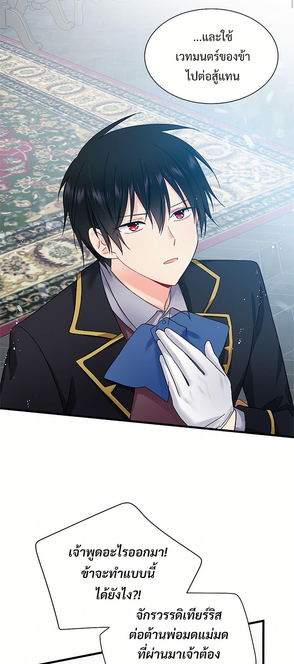 Manga-lc-com อ่านมังงะ อ่านการ์ตูน ออนไลน์ ฟรี The Lady’s Butler ตอนที่ 1 2 3 4 5 6 7 8 9 10 11 12 13 14 ฟรี ไม่มีโฆษณา Manga-lc - อ่าน มังงะ อ่าน การ์ตูน ออนไลน์ อ่านมังงะ ฟรี