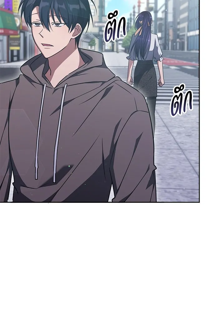 ฮีลเลอร์ตัวพ่อขอฟาดเรียบ ตอนที่ 34 รูปที่ 106