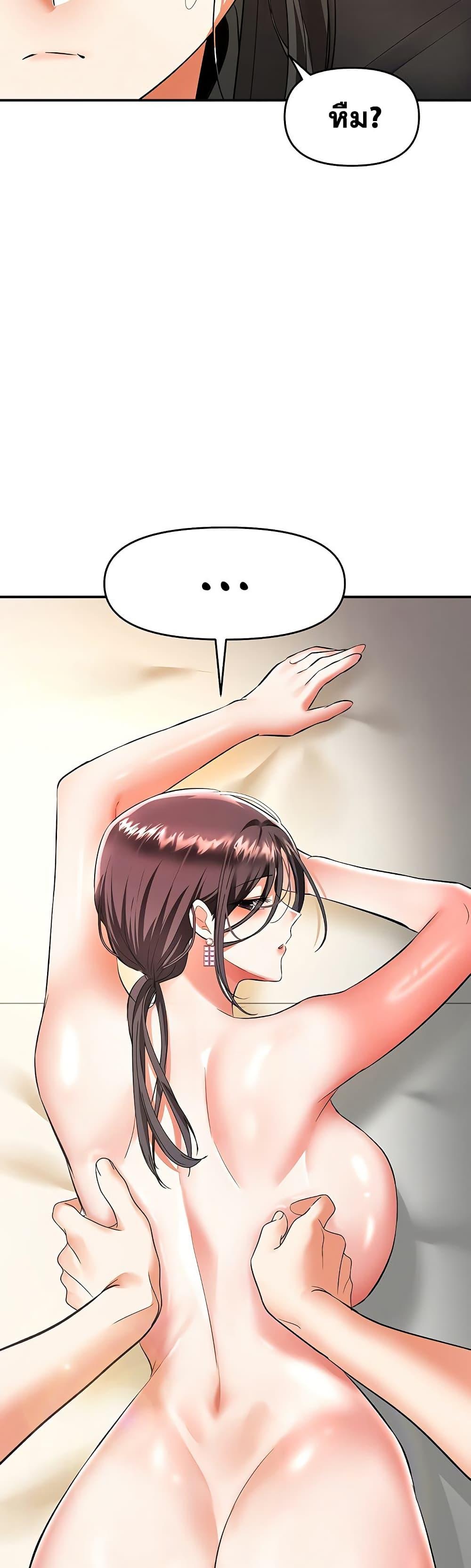 Doujin-Lc- อ่าน โดจิน มังฮวา เกาหลี ญี่ปุ่น จีน แปลไทย Woman Massage ตอนที่ 1 2 3 4 5 6 7 8 9 10 11 12 13 14 ฟรี ไม่มีโฆษณา อ่าน โดจิน Manhwa เกาหลี ญี่ปุ่น จีน เรามีครบ คัดมาให้เน้นๆ โดจิน 18+ รับประกันความฟินโดย  Doujin Lc