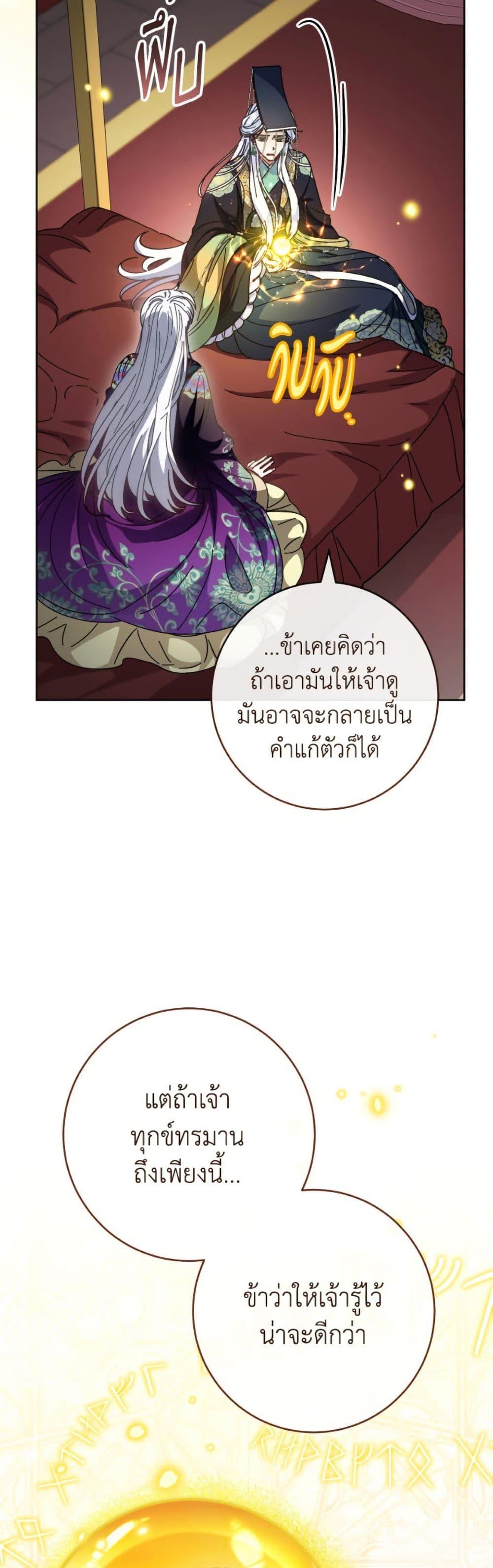 Manga-lc-com อ่านมังงะ อ่านการ์ตูน ออนไลน์ ฟรี The Baby Concubine Wants to Live Quietly ตอนที่ 1 2 3 4 5 6 7 8 9 10 11 12 13 14 ฟรี ไม่มีโฆษณา Manga-lc - อ่าน มังงะ อ่าน การ์ตูน ออนไลน์ อ่านมังงะ ฟรี