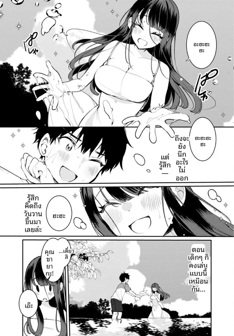 Doujin-Lc- อ่าน โดจิน มังฮวา เกาหลี ญี่ปุ่น จีน แปลไทย เธอกับฤดูร้อนในชนบท (Ouchi Kaeru) ตอนที่ 1 2 3 4 5 6 7 8 9 10 11 12 13 14 ฟรี ไม่มีโฆษณา อ่าน โดจิน Manhwa เกาหลี ญี่ปุ่น จีน เรามีครบ คัดมาให้เน้นๆ โดจิน 18+ รับประกันความฟินโดย  Doujin Lc