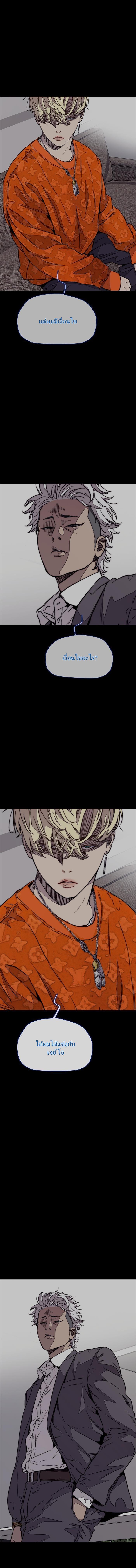 Manga-lc-com อ่านมังงะ อ่านการ์ตูน ออนไลน์ ฟรี Wind Breaker ปั่นสู้ฝัน ตอนที่ 1 2 3 4 5 6 7 8 9 10 11 12 13 14 ฟรี ไม่มีโฆษณา Manga-lc - อ่าน มังงะ อ่าน การ์ตูน ออนไลน์ อ่านมังงะ ฟรี