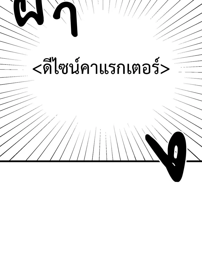 อัศวินดำล่าท้าเวลา ตอนที่ รีวิวซีซัน 1 รูปที่ 13