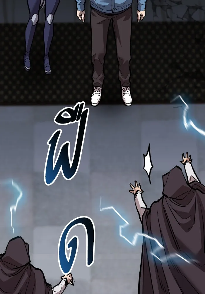 ยอดคนเลเวลทะลุ ตอนที่ 56 ปัญหาเชาว์ (3) รูปที่ 110