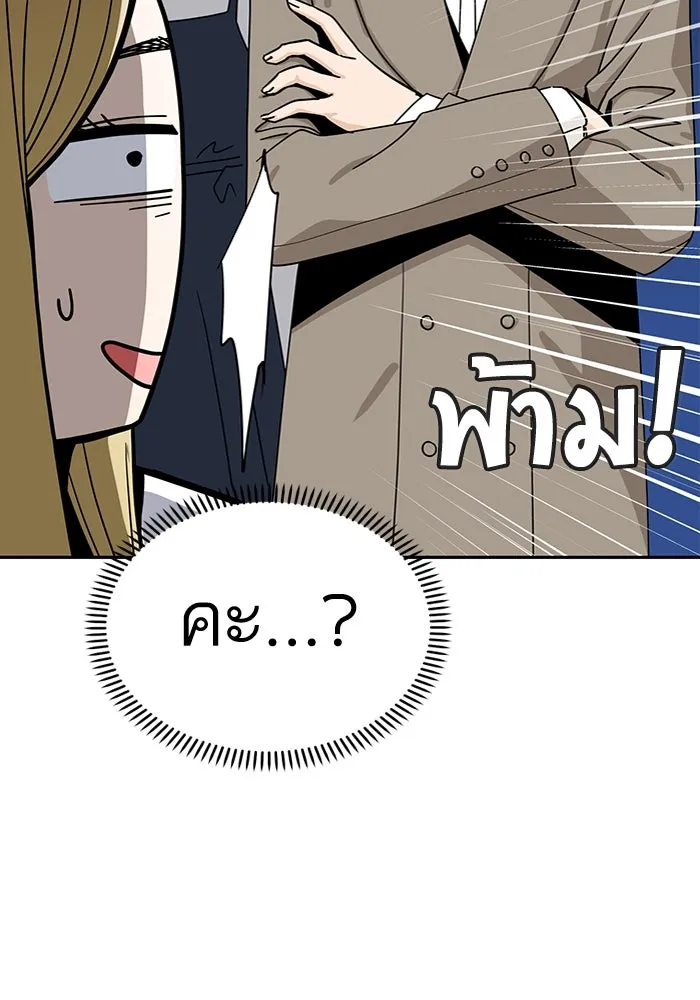 โชคชะตานำพารัก ตอนที่ 51 ความฝันที่เป็นจริง รูปที่ 88