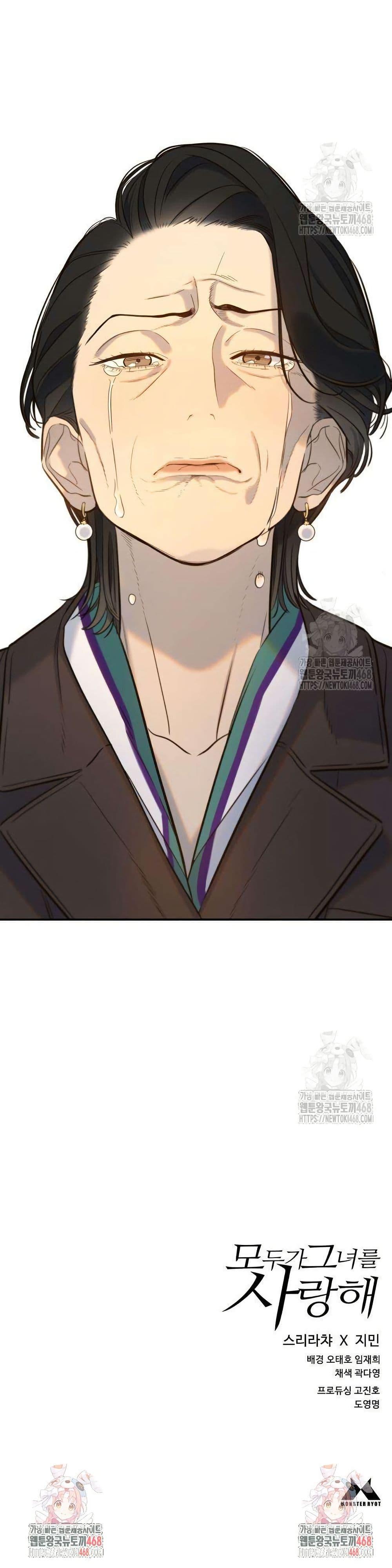 Manga-lc-com อ่านมังงะ อ่านการ์ตูน ออนไลน์ ฟรี Everyone Loves Her ตอนที่ 1 2 3 4 5 6 7 8 9 10 11 12 13 14 ฟรี ไม่มีโฆษณา Manga-lc - อ่าน มังงะ อ่าน การ์ตูน ออนไลน์ อ่านมังงะ ฟรี