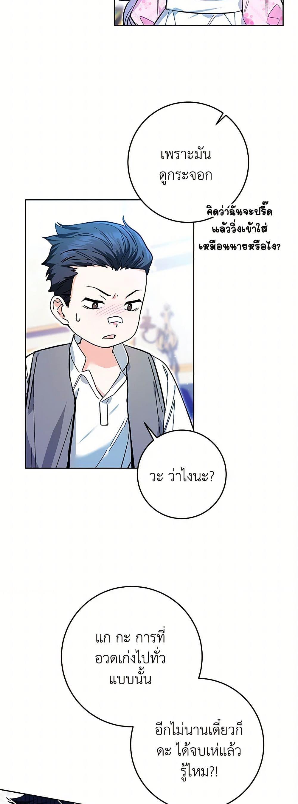Manga-lc-com อ่านมังงะ อ่านการ์ตูน ออนไลน์ ฟรี Black Killer Whale Baby ตอนที่ 1 2 3 4 5 6 7 8 9 10 11 12 13 14 ฟรี ไม่มีโฆษณา Manga-lc - อ่าน มังงะ อ่าน การ์ตูน ออนไลน์ อ่านมังงะ ฟรี