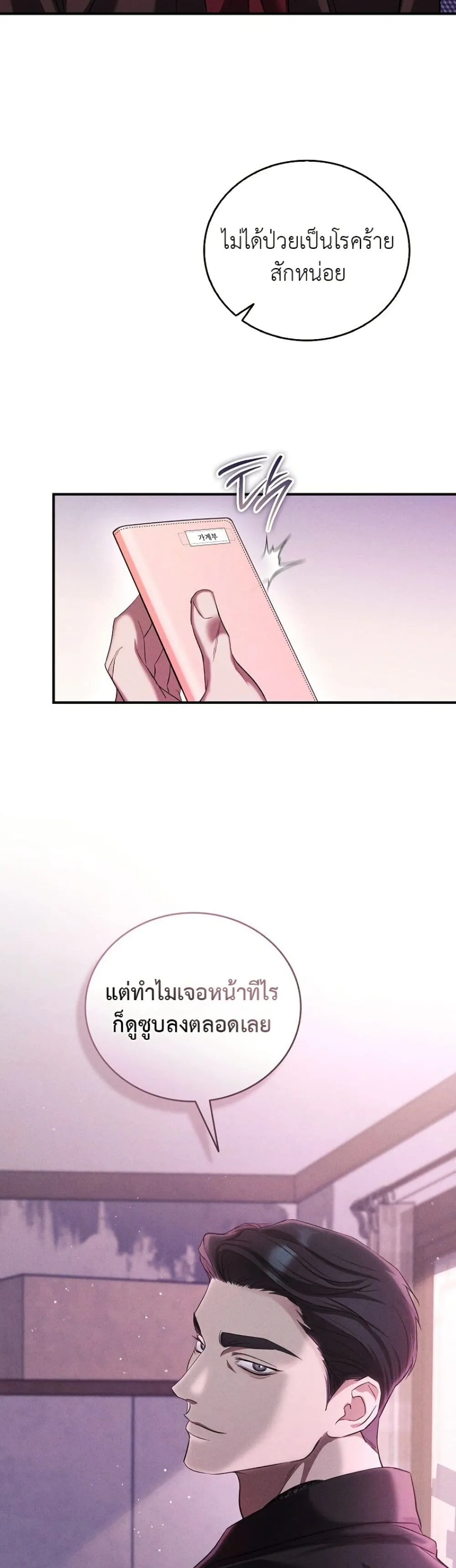 Manga-lc-com อ่านมังงะ อ่านการ์ตูน ออนไลน์ ฟรี Bastard Uncle ตอนที่ 1 2 3 4 5 6 7 8 9 10 11 12 13 14 ฟรี ไม่มีโฆษณา Manga-lc - อ่าน มังงะ อ่าน การ์ตูน ออนไลน์ อ่านมังงะ ฟรี