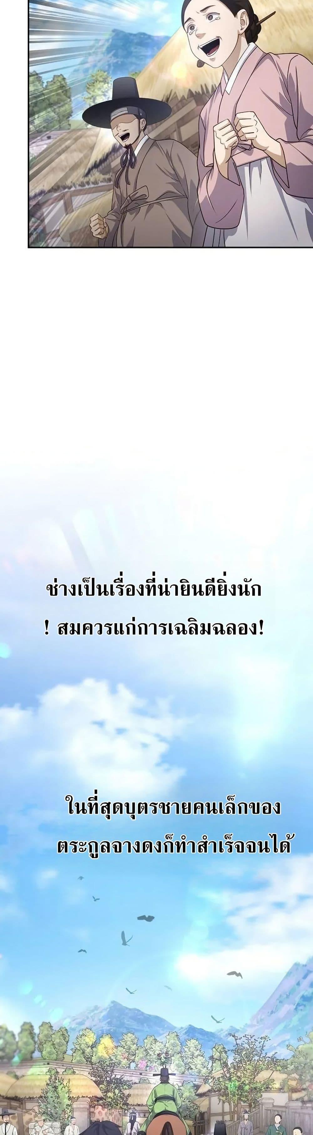 Manga-lc-com อ่านมังงะ อ่านการ์ตูน ออนไลน์ ฟรี The Corrupt Official Hides The Status Window ตอนที่ 1 2 3 4 5 6 7 8 9 10 11 12 13 14 ฟรี ไม่มีโฆษณา Manga-lc - อ่าน มังงะ อ่าน การ์ตูน ออนไลน์ อ่านมังงะ ฟรี