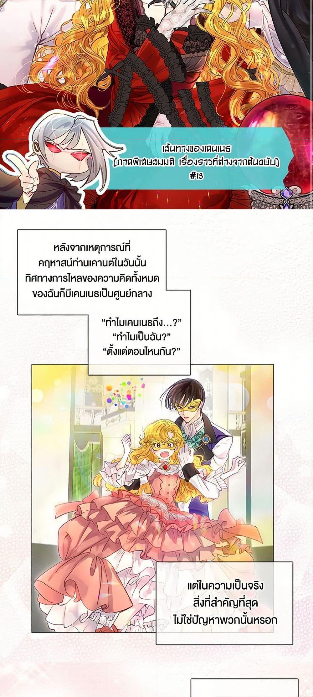 Manga-lc-com อ่านมังงะ อ่านการ์ตูน ออนไลน์ ฟรี Miss Not-So Sidekick ตอนที่ 1 2 3 4 5 6 7 8 9 10 11 12 13 14 ฟรี ไม่มีโฆษณา Manga-lc - อ่าน มังงะ อ่าน การ์ตูน ออนไลน์ อ่านมังงะ ฟรี
