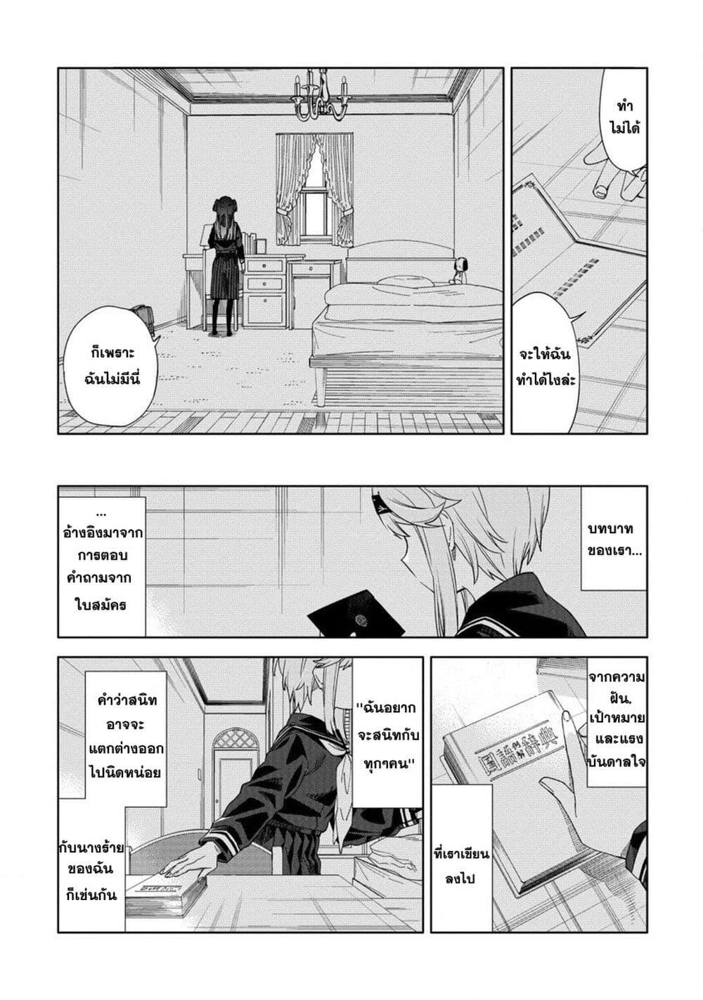 Manga-lc-com อ่านมังงะ อ่านการ์ตูน ออนไลน์ ฟรี Mashou no Otome no Yakumawari ตอนที่ 1 2 3 4 5 6 7 8 9 10 11 12 13 14 ฟรี ไม่มีโฆษณา Manga-lc - อ่าน มังงะ อ่าน การ์ตูน ออนไลน์ อ่านมังงะ ฟรี