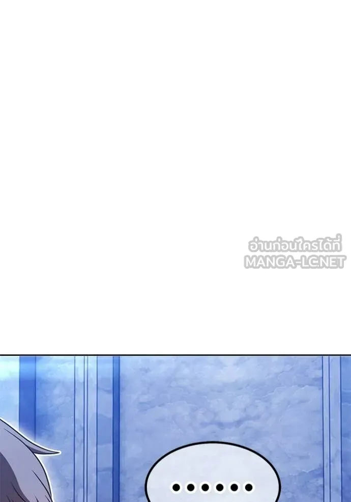 +99 ท่อนไม้ ตอนที่ 172 รูปที่ 429