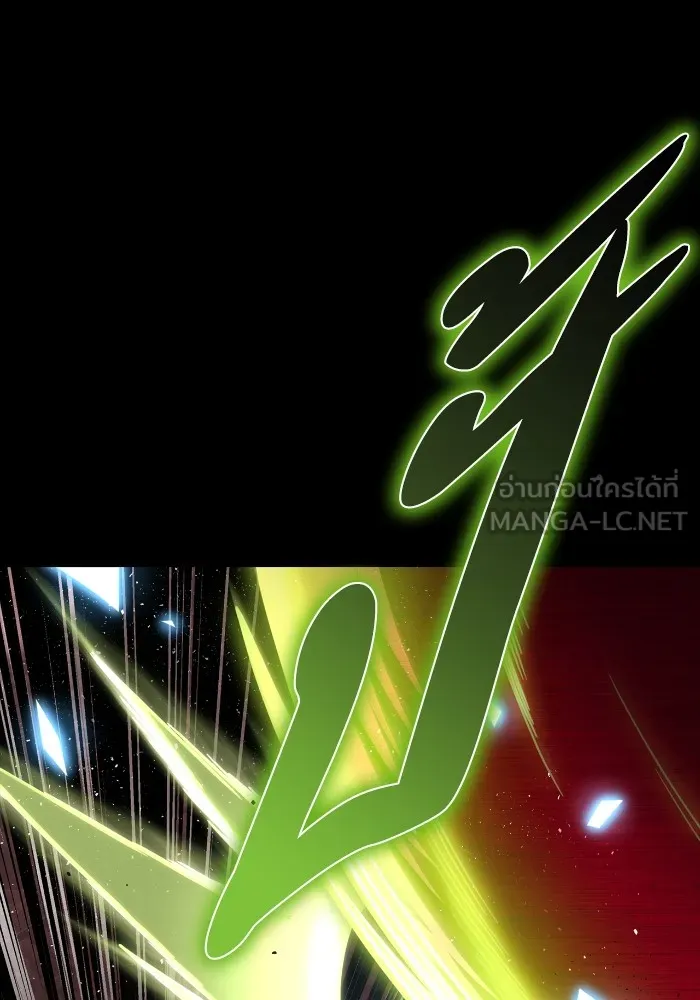 เกมของยอดมนุษย์ ตอนที่ 100 รูปที่ 66