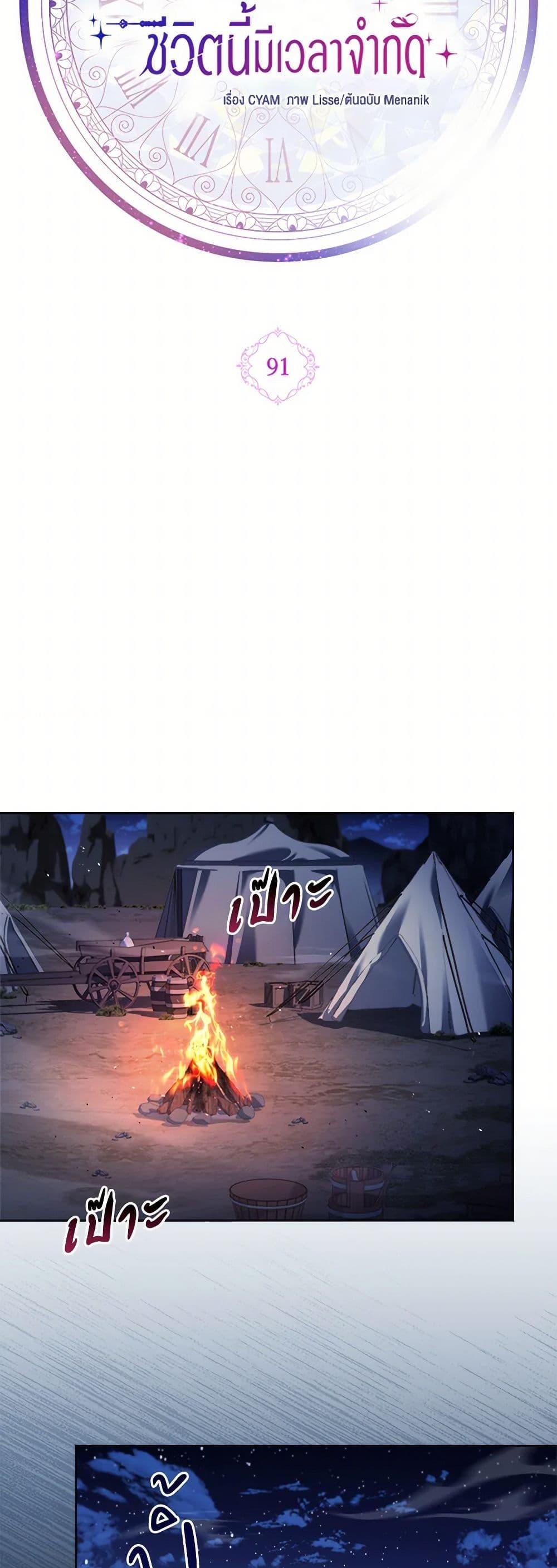 Manga-lc-com อ่านมังงะ อ่านการ์ตูน ออนไลน์ ฟรี I Went On Strike Because It Was A Time Limit ตอนที่ 1 2 3 4 5 6 7 8 9 10 11 12 13 14 ฟรี ไม่มีโฆษณา Manga-lc - อ่าน มังงะ อ่าน การ์ตูน ออนไลน์ อ่านมังงะ ฟรี