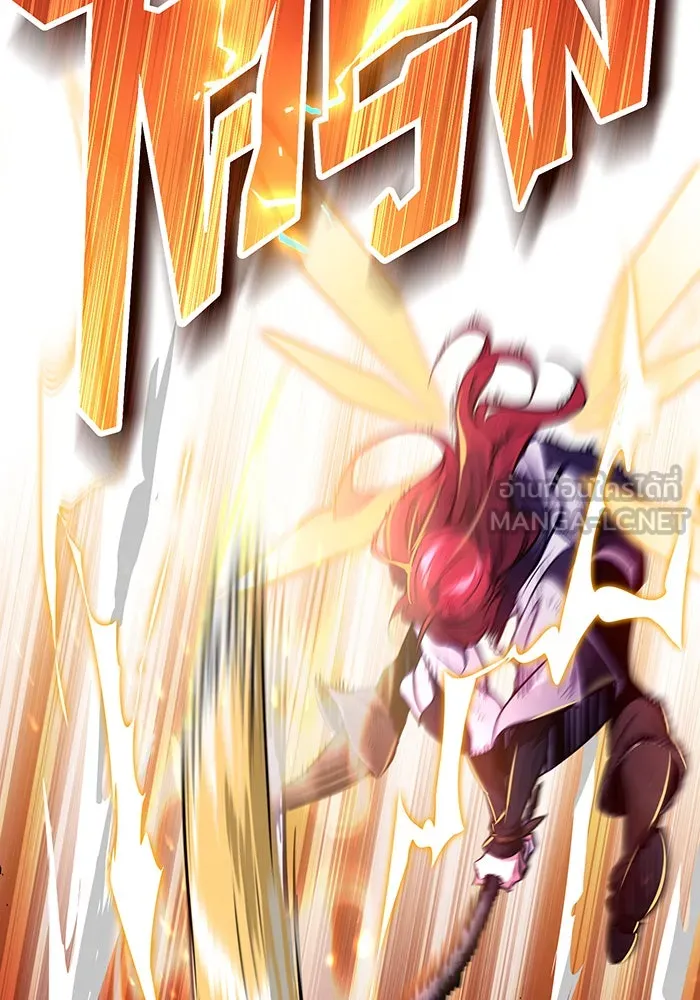 จอมเวทเกิดใหม่ในรอบ 66666 ปี ตอนที่ 51 รูปที่ 66