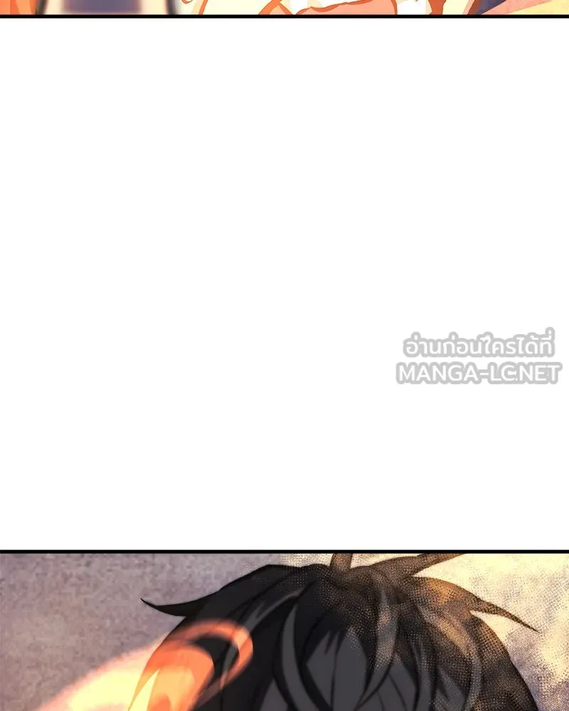 สัปดาห์นี้งดอัปตอนใหม่ ตอนที่ 13 รูปที่ 141