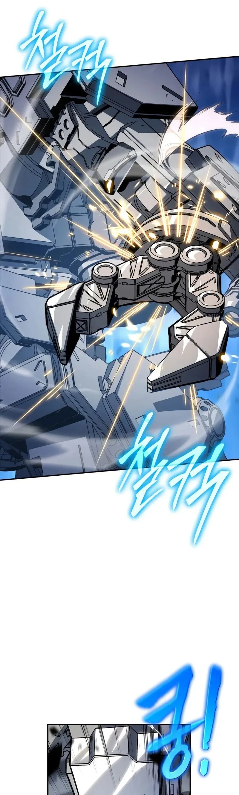 The Knight King Who Returned With a God ตอนที่ ตอนที่ 128 รูปที่ 49