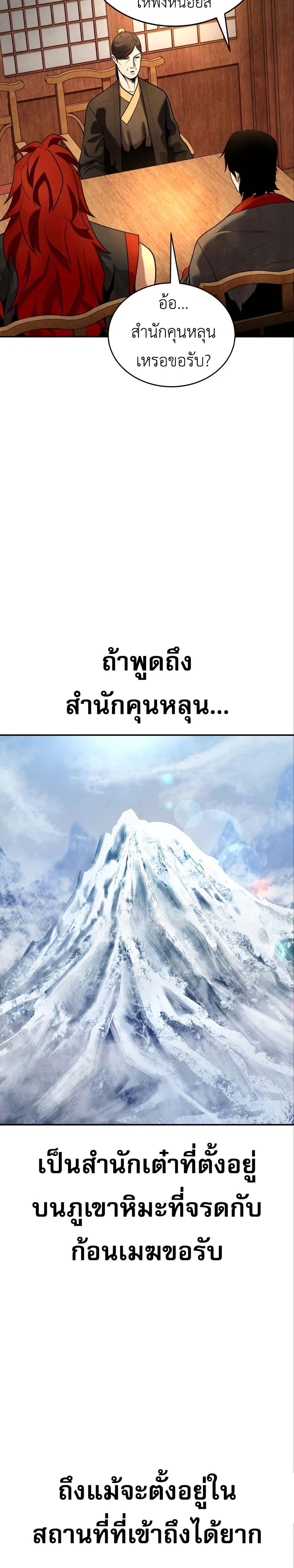 Manga-lc-com อ่านมังงะ อ่านการ์ตูน ออนไลน์ ฟรี Guest Gun ตอนที่ 1 2 3 4 5 6 7 8 9 10 11 12 13 14 ฟรี ไม่มีโฆษณา Manga-lc - อ่าน มังงะ อ่าน การ์ตูน ออนไลน์ อ่านมังงะ ฟรี