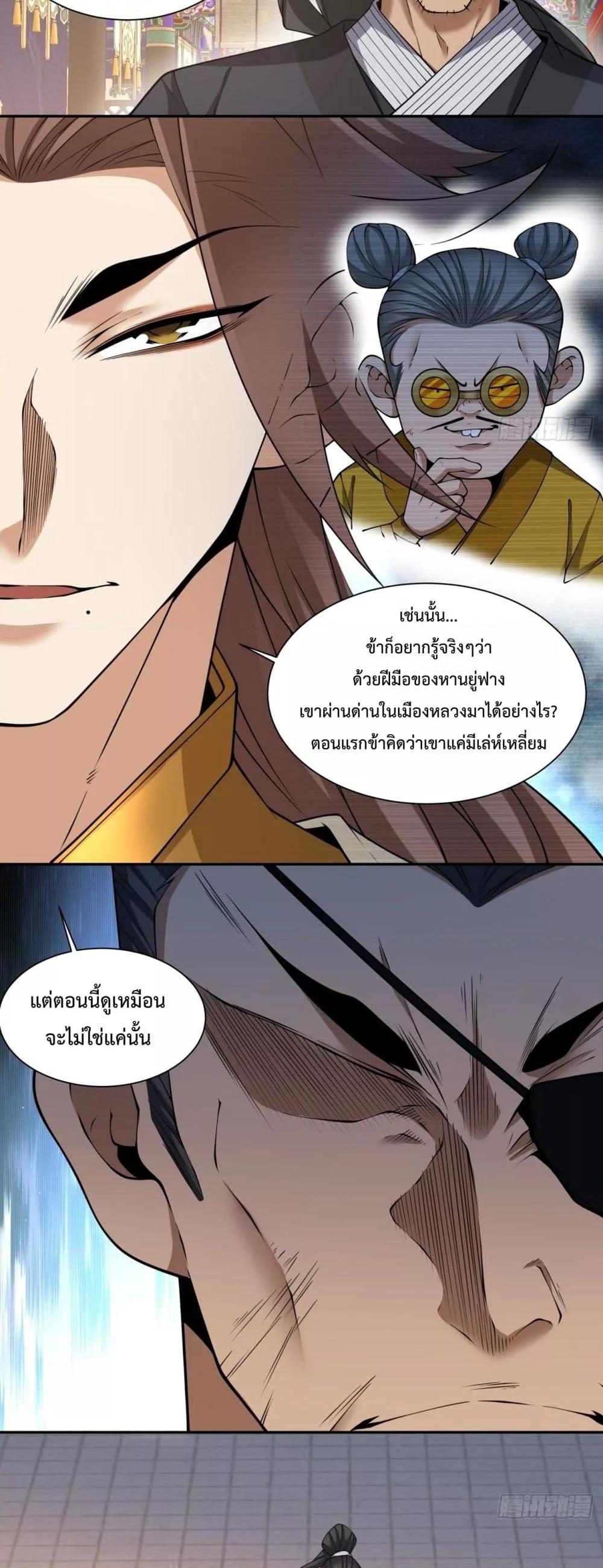 Manga-lc-com อ่านมังงะ อ่านการ์ตูน ออนไลน์ ฟรี MyDisciplesAr ตอนที่ 1 2 3 4 5 6 7 8 9 10 11 12 13 14 ฟรี ไม่มีโฆษณา Manga-lc - อ่าน มังงะ อ่าน การ์ตูน ออนไลน์ อ่านมังงะ ฟรี