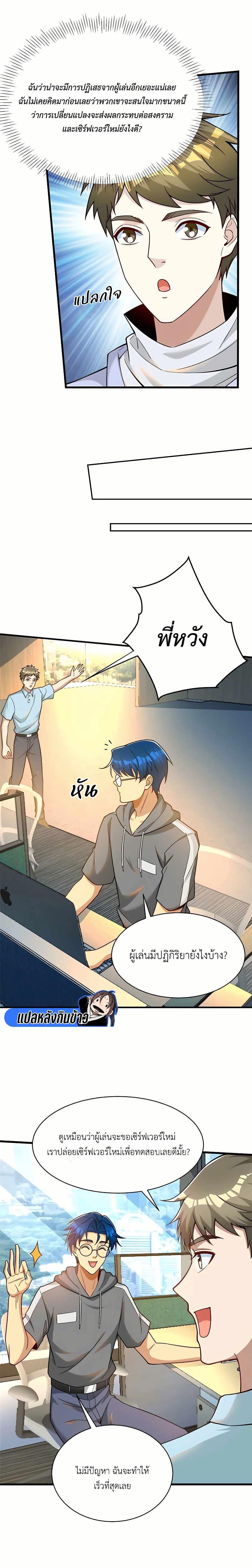 Manga-lc-com อ่านมังงะ อ่านการ์ตูน ออนไลน์ ฟรี Losing Money To Be A Tycoon ตอนที่ 1 2 3 4 5 6 7 8 9 10 11 12 13 14 ฟรี ไม่มีโฆษณา Manga-lc - อ่าน มังงะ อ่าน การ์ตูน ออนไลน์ อ่านมังงะ ฟรี