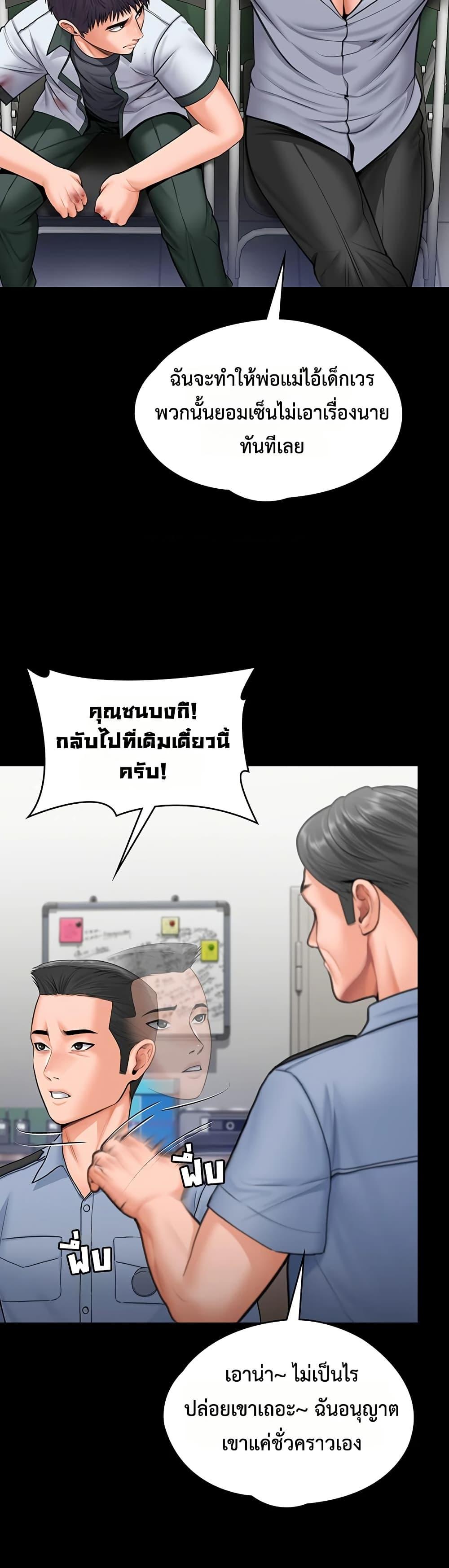 Doujin-Lc- อ่าน โดจิน มังฮวา เกาหลี ญี่ปุ่น จีน แปลไทย Protect You ตอนที่ 1 2 3 4 5 6 7 8 9 10 11 12 13 14 ฟรี ไม่มีโฆษณา อ่าน โดจิน Manhwa เกาหลี ญี่ปุ่น จีน เรามีครบ คัดมาให้เน้นๆ โดจิน 18+ รับประกันความฟินโดย  Doujin Lc