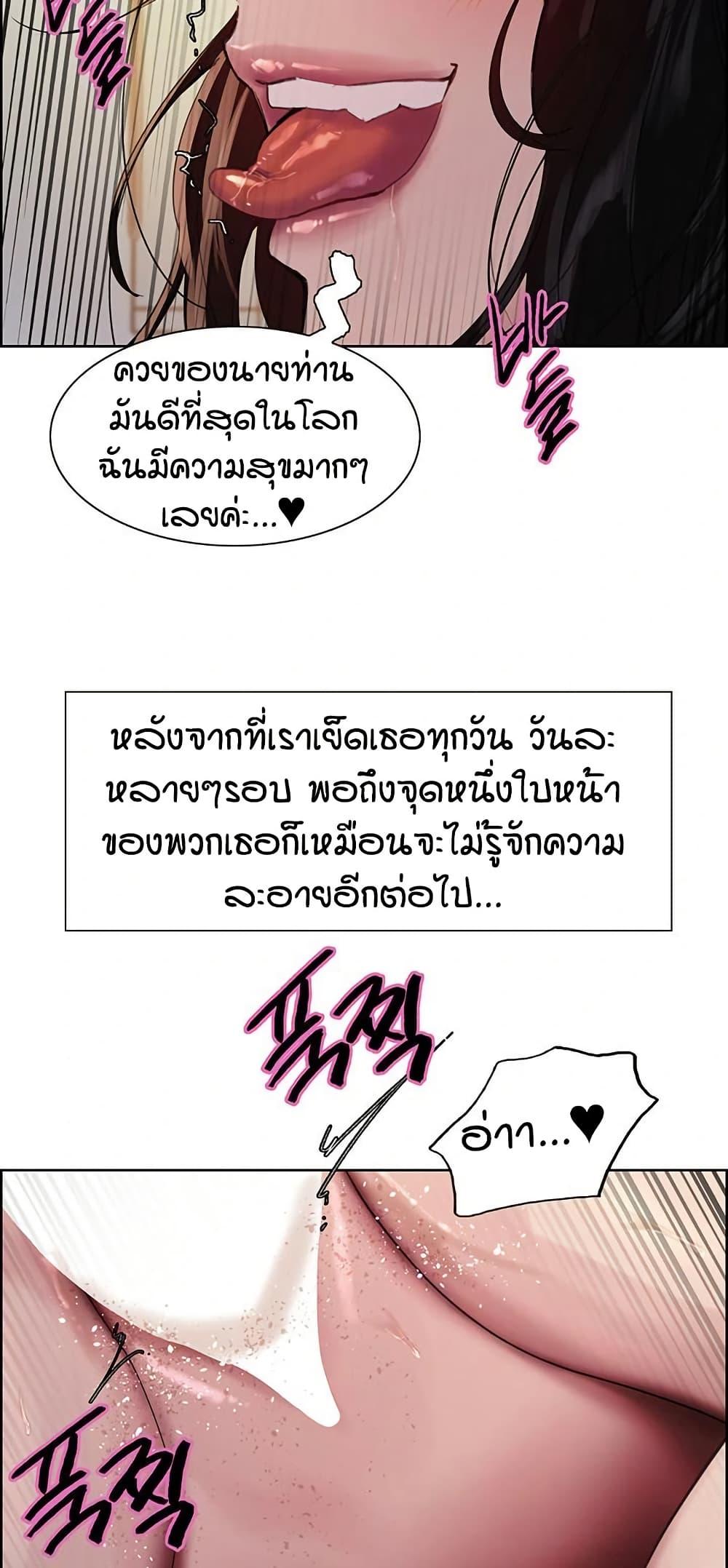 Doujin-Lc- อ่าน โดจิน มังฮวา เกาหลี ญี่ปุ่น จีน แปลไทย Sex-stop Watch ตอนที่ 1 2 3 4 5 6 7 8 9 10 11 12 13 14 ฟรี ไม่มีโฆษณา อ่าน โดจิน Manhwa เกาหลี ญี่ปุ่น จีน เรามีครบ คัดมาให้เน้นๆ โดจิน 18+ รับประกันความฟินโดย  Doujin Lc