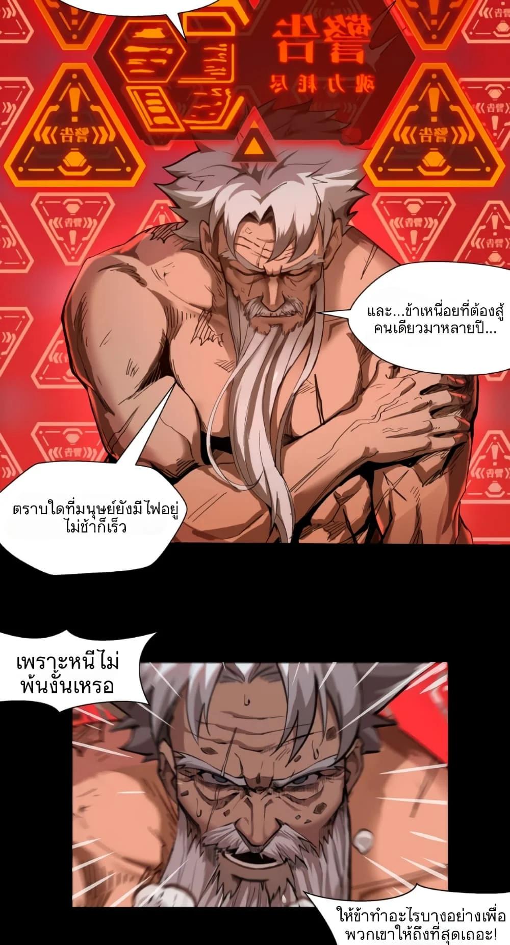 Manga-lc-com อ่านมังงะ อ่านการ์ตูน ออนไลน์ ฟรี Legend of Star General ตอนที่ 1 2 3 4 5 6 7 8 9 10 11 12 13 14 ฟรี ไม่มีโฆษณา Manga-lc - อ่าน มังงะ อ่าน การ์ตูน ออนไลน์ อ่านมังงะ ฟรี