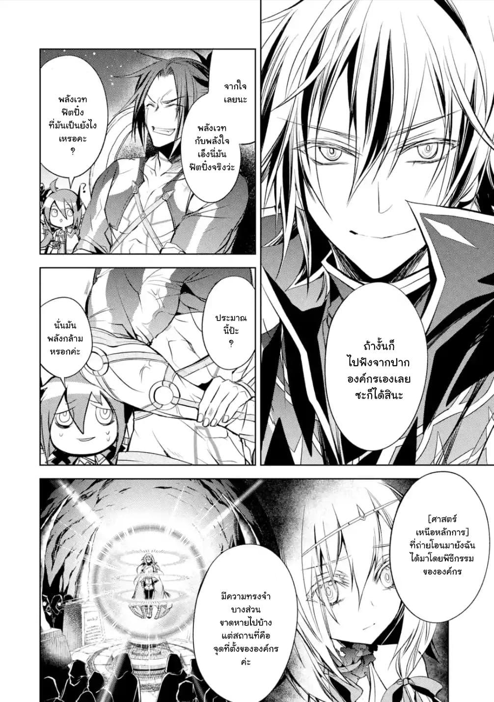 Manga-lc-com อ่านมังงะ อ่านการ์ตูน ออนไลน์ ฟรี Senmetsumadou no Saikyou Kenja ตอนที่ 1 2 3 4 5 6 7 8 9 10 11 12 13 14 ฟรี ไม่มีโฆษณา Manga-lc - อ่าน มังงะ อ่าน การ์ตูน ออนไลน์ อ่านมังงะ ฟรี