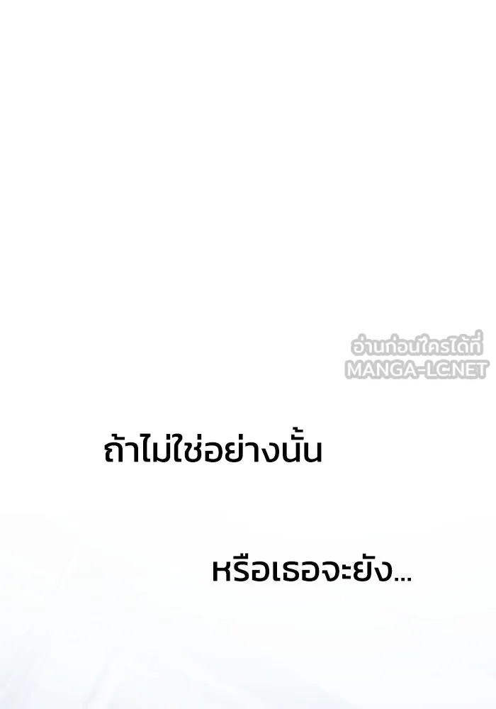รักนี้ไม่มีรีไซเคิล ตอนที่ 70 รูปที่ 90
