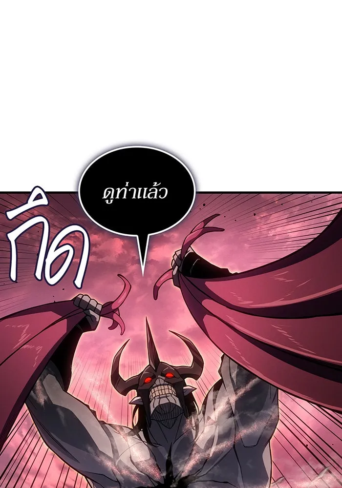 เกิดใหม่พร้อมพลังแห่งราชัน ตอนที่ 131 รูปที่ 86