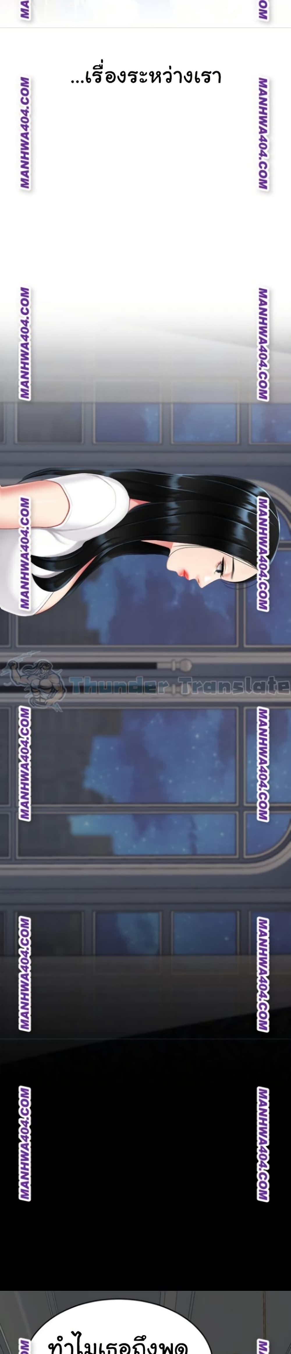 Doujin-Lc- อ่าน โดจิน มังฮวา เกาหลี ญี่ปุ่น จีน แปลไทย Go Ahead, Mom ตอนที่ 1 2 3 4 5 6 7 8 9 10 11 12 13 14 ฟรี ไม่มีโฆษณา อ่าน โดจิน Manhwa เกาหลี ญี่ปุ่น จีน เรามีครบ คัดมาให้เน้นๆ โดจิน 18+ รับประกันความฟินโดย  Doujin Lc