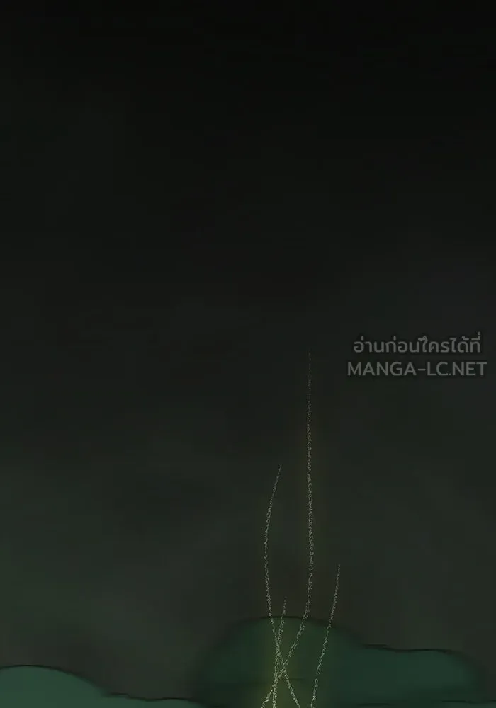 เพลเยอร์นักกินเหล็ก ตอนที่ 11 รูปที่ 18