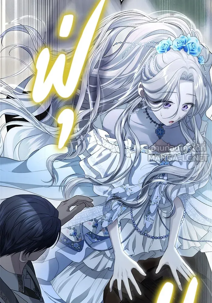 เกมรักด่านสุดท้ายจับนายพระเอก ตอนที่ 19 รูปที่ 57