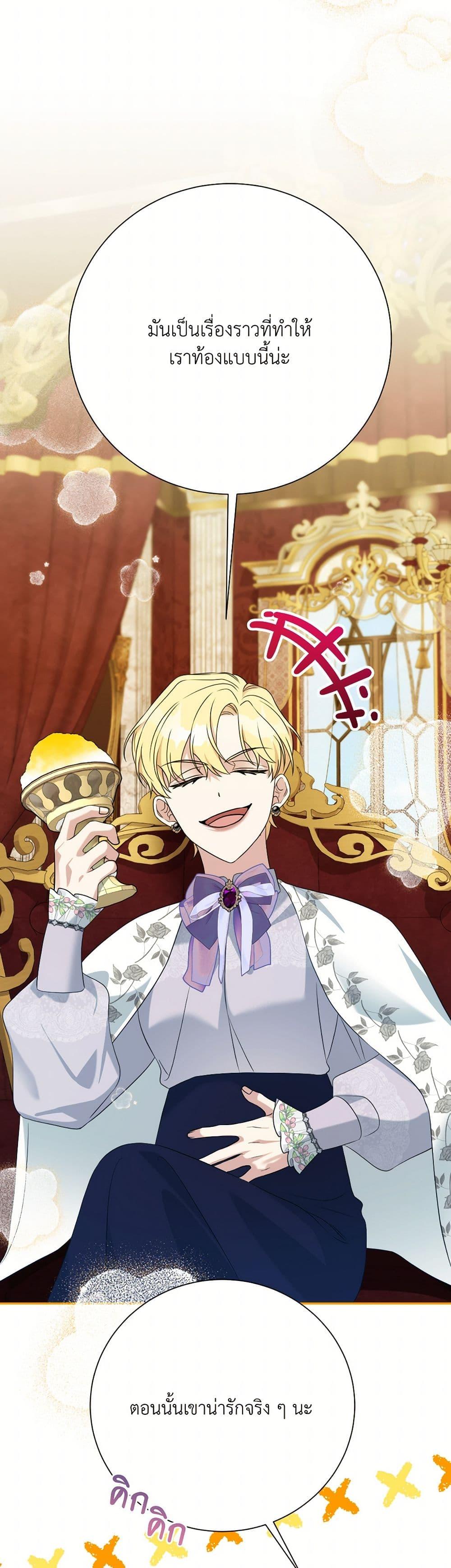 Manga-lc-com อ่านมังงะ อ่านการ์ตูน ออนไลน์ ฟรี I Can’t Keep Up With My Stallion Duke ตอนที่ 1 2 3 4 5 6 7 8 9 10 11 12 13 14 ฟรี ไม่มีโฆษณา Manga-lc - อ่าน มังงะ อ่าน การ์ตูน ออนไลน์ อ่านมังงะ ฟรี