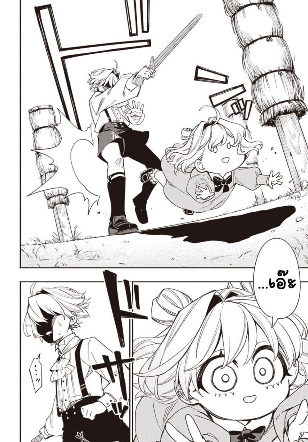 Doujin-Lc- อ่าน โดจิน มังฮวา เกาหลี ญี่ปุ่น จีน แปลไทย Tensei Arasaa Joshi no Kotoyo Kaikatsu – Seiryaku Kekkon wa Iya na no de, Zatsugaku Chishiki de Tanoshii Kaikaku Life wo Kekkou Shichaimasu! ตอนที่ 1 2 3 4 5 6 7 8 9 10 11 12 13 14 ฟรี ไม่มีโฆษณา อ่าน โดจิน Manhwa เกาหลี ญี่ปุ่น จีน เรามีครบ คัดมาให้เน้นๆ โดจิน 18+ รับประกันความฟินโดย  Doujin Lc