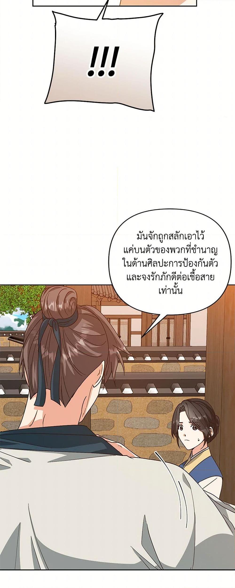 Manga-lc-com อ่านมังงะ อ่านการ์ตูน ออนไลน์ ฟรี Falling Flower, Flowing Water ตอนที่ 1 2 3 4 5 6 7 8 9 10 11 12 13 14 ฟรี ไม่มีโฆษณา Manga-lc - อ่าน มังงะ อ่าน การ์ตูน ออนไลน์ อ่านมังงะ ฟรี