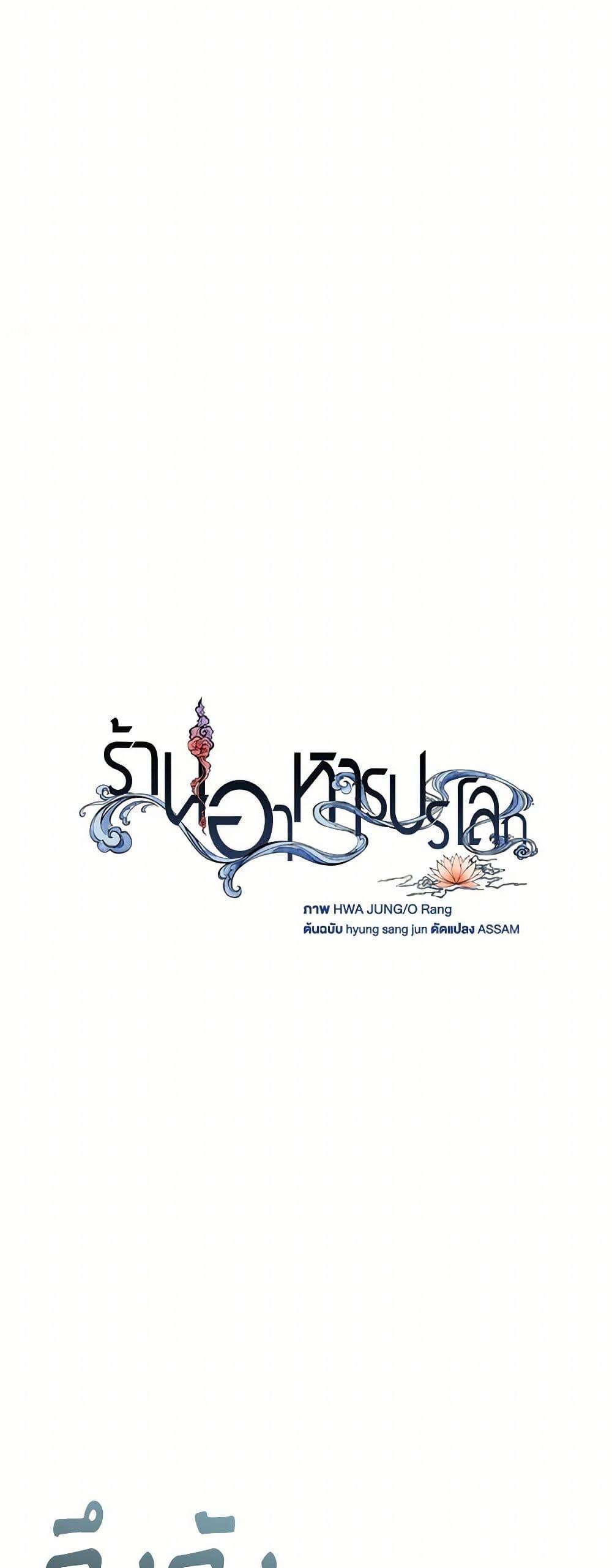 Manga-lc-com อ่านมังงะ อ่านการ์ตูน ออนไลน์ ฟรี Restaurant in the After Life ตอนที่ 1 2 3 4 5 6 7 8 9 10 11 12 13 14 ฟรี ไม่มีโฆษณา Manga-lc - อ่าน มังงะ อ่าน การ์ตูน ออนไลน์ อ่านมังงะ ฟรี