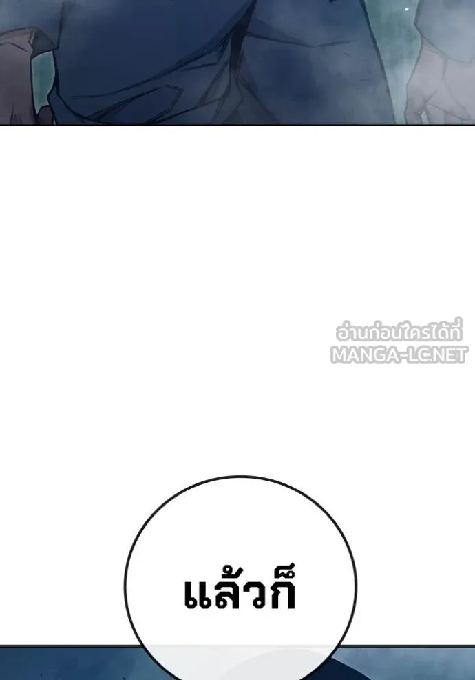 เยาวชนคนคุก ตอนที่ 53 รูปที่ 101