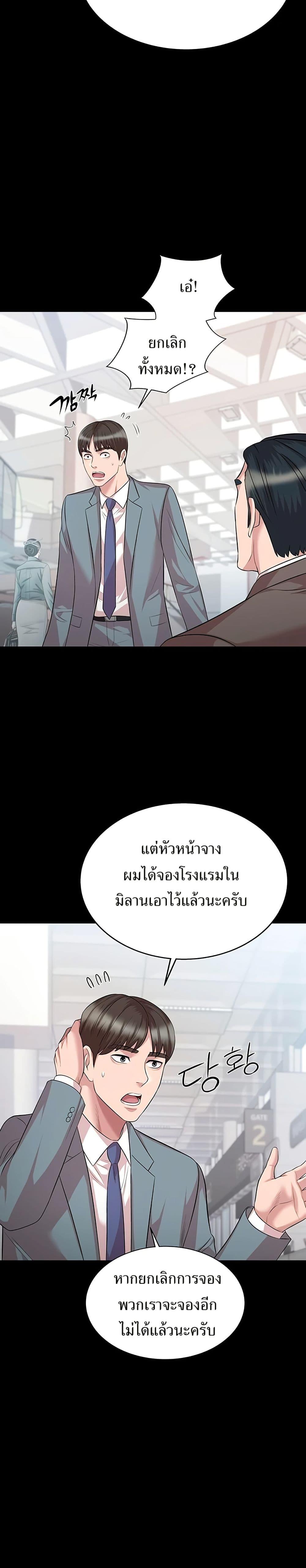 Manga-lc-com อ่านมังงะ อ่านการ์ตูน ออนไลน์ ฟรี Lotto 1st Place Winner Goes to Work Too ตอนที่ 1 2 3 4 5 6 7 8 9 10 11 12 13 14 ฟรี ไม่มีโฆษณา Manga-lc - อ่าน มังงะ อ่าน การ์ตูน ออนไลน์ อ่านมังงะ ฟรี
