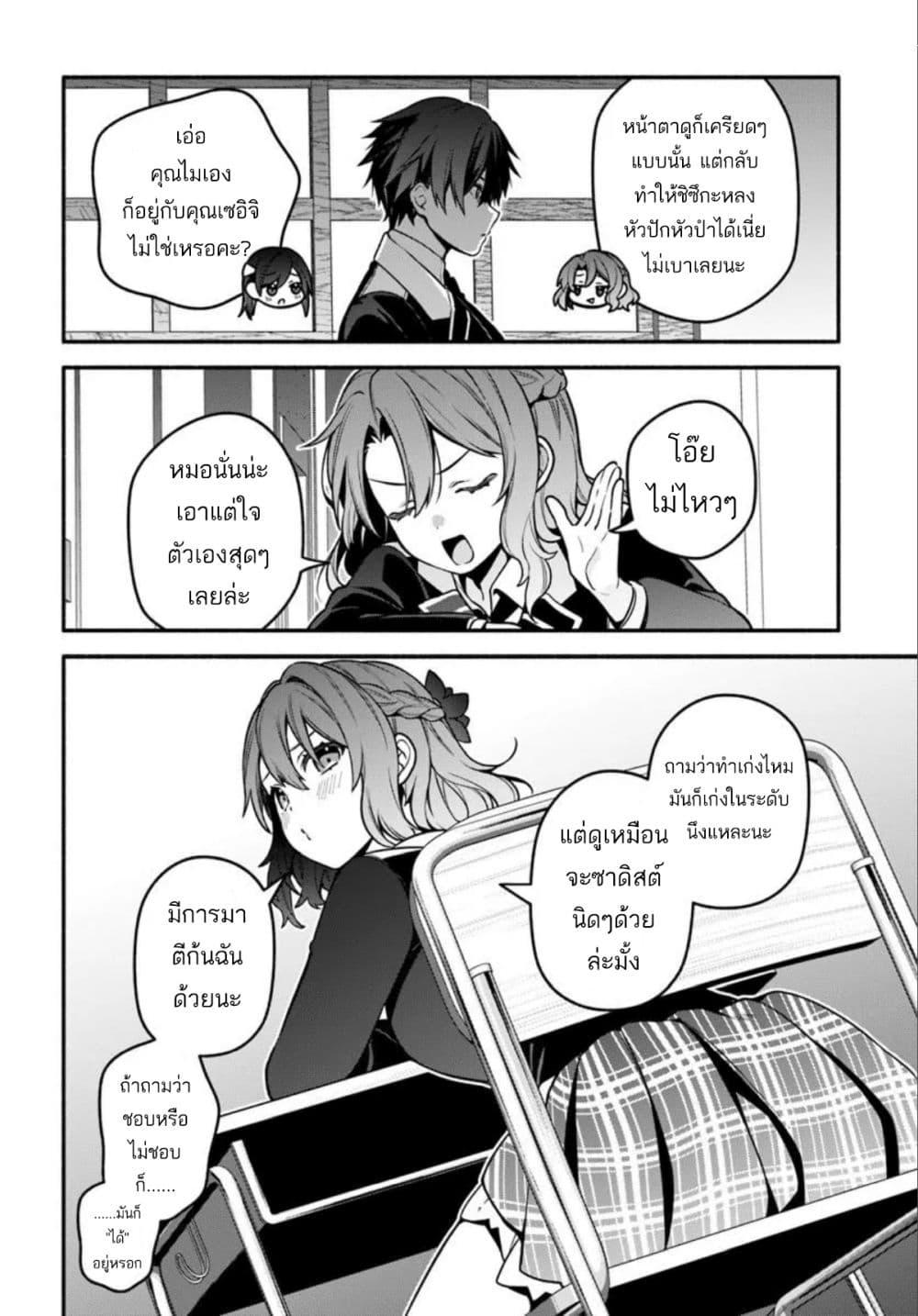 Manga-lc-com อ่านมังงะ อ่านการ์ตูน ออนไลน์ ฟรี High School Hack and Slash ตอนที่ 1 2 3 4 5 6 7 8 9 10 11 12 13 14 ฟรี ไม่มีโฆษณา Manga-lc - อ่าน มังงะ อ่าน การ์ตูน ออนไลน์ อ่านมังงะ ฟรี