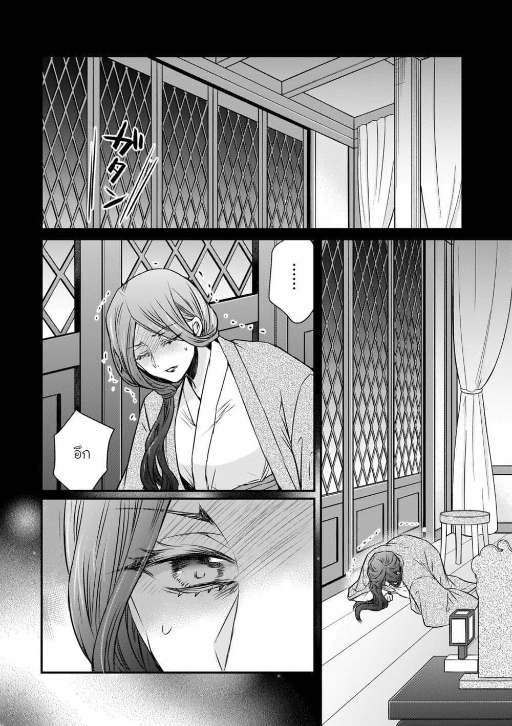 Manga-lc-com อ่านมังงะ อ่านการ์ตูน ออนไลน์ ฟรี Gekkakoku Kiiden ตอนที่ 1 2 3 4 5 6 7 8 9 10 11 12 13 14 ฟรี ไม่มีโฆษณา Manga-lc - อ่าน มังงะ อ่าน การ์ตูน ออนไลน์ อ่านมังงะ ฟรี