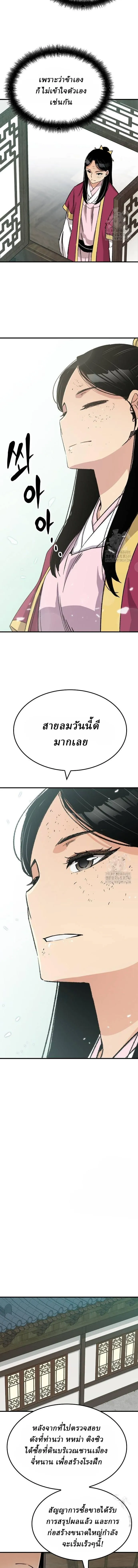 Manga-lc-com อ่านมังงะ อ่านการ์ตูน ออนไลน์ ฟรี Reborn As The Heavenly Demon ตอนที่ 1 2 3 4 5 6 7 8 9 10 11 12 13 14 ฟรี ไม่มีโฆษณา Manga-lc - อ่าน มังงะ อ่าน การ์ตูน ออนไลน์ อ่านมังงะ ฟรี