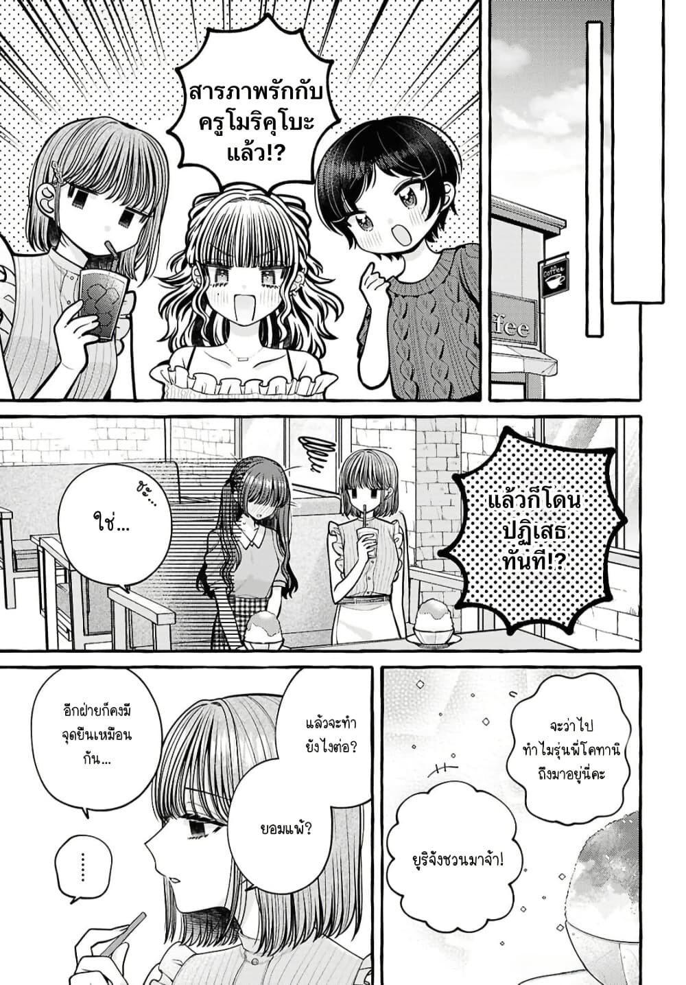 Manga-lc-com อ่านมังงะ อ่านการ์ตูน ออนไลน์ ฟรี Sabori nara Hokenshitsu de Douzo ตอนที่ 1 2 3 4 5 6 7 8 9 10 11 12 13 14 ฟรี ไม่มีโฆษณา Manga-lc - อ่าน มังงะ อ่าน การ์ตูน ออนไลน์ อ่านมังงะ ฟรี