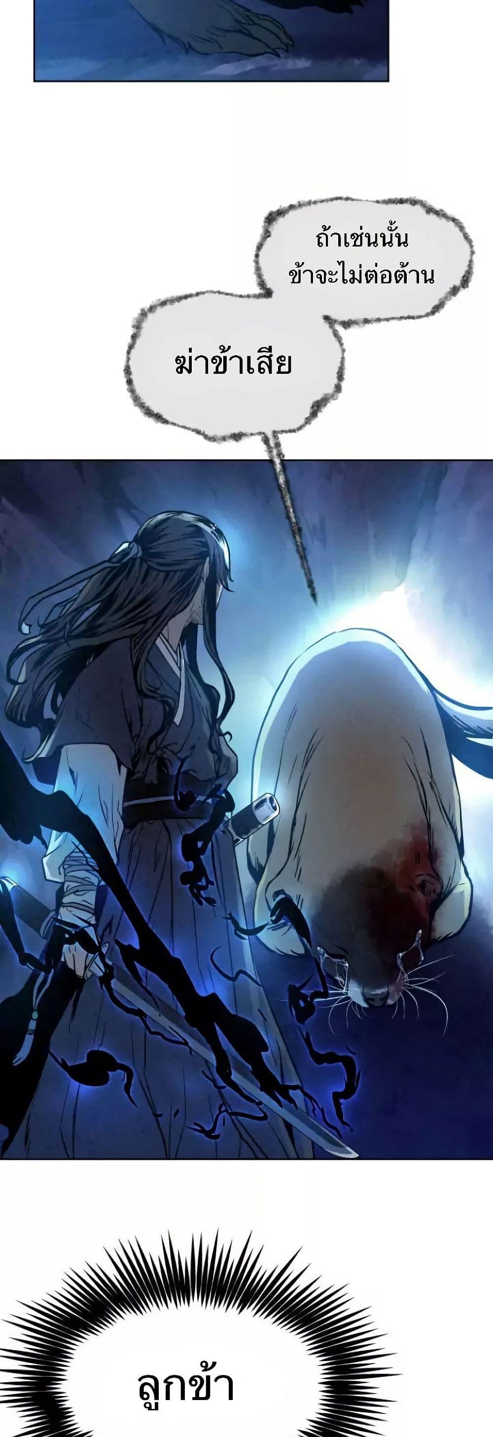 Manga-lc-com อ่านมังงะ อ่านการ์ตูน ออนไลน์ ฟรี Spirit Hunter ตอนที่ 1 2 3 4 5 6 7 8 9 10 11 12 13 14 ฟรี ไม่มีโฆษณา Manga-lc - อ่าน มังงะ อ่าน การ์ตูน ออนไลน์ อ่านมังงะ ฟรี