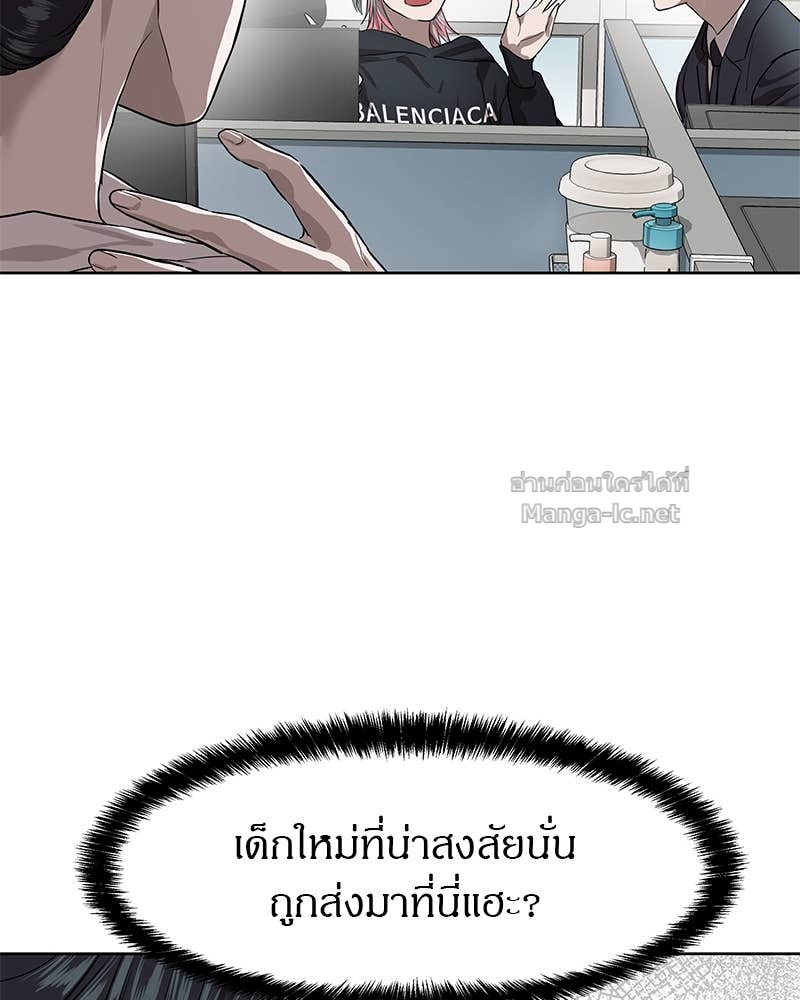 Doujin-Lc- อ่าน โดจิน มังฮวา เกาหลี ญี่ปุ่น จีน แปลไทย ข้าราชการพิเศษ ตอนที่ 1 2 3 4 5 6 7 8 9 10 11 12 13 14 ฟรี ไม่มีโฆษณา อ่าน โดจิน Manhwa เกาหลี ญี่ปุ่น จีน เรามีครบ คัดมาให้เน้นๆ โดจิน 18+ รับประกันความฟินโดย Doujin Lc