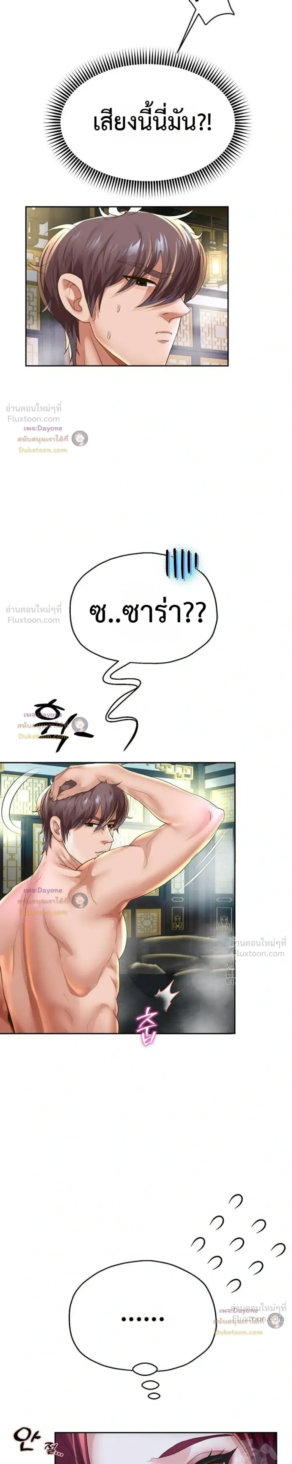 Doujin-Lc- อ่าน โดจิน มังฮวา เกาหลี ญี่ปุ่น จีน แปลไทย Reborn with a big dick! ขอเกิดใหม่ให้เจ้าโลกใหญ่ทีเถอะครับ! ตอนที่ 1 2 3 4 5 6 7 8 9 10 11 12 13 14 ฟรี ไม่มีโฆษณา อ่าน โดจิน Manhwa เกาหลี ญี่ปุ่น จีน เรามีครบ คัดมาให้เน้นๆ โดจิน 18+ รับประกันความฟินโดย  Doujin Lc