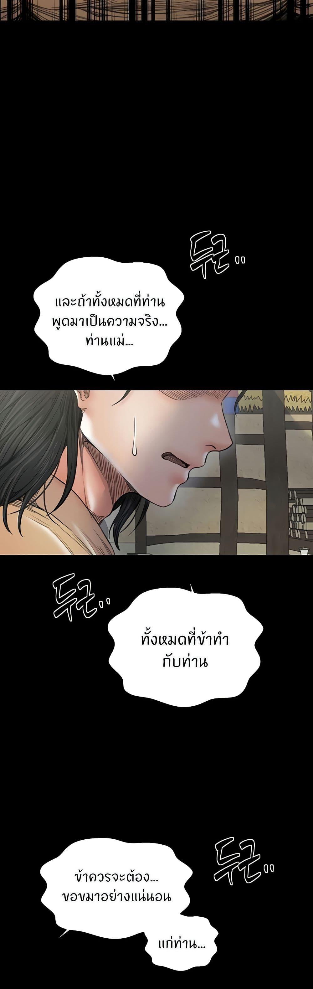 Doujin-Lc- อ่าน โดจิน มังฮวา เกาหลี ญี่ปุ่น จีน แปลไทย The Servant’s Story ตอนที่ 1 2 3 4 5 6 7 8 9 10 11 12 13 14 ฟรี ไม่มีโฆษณา อ่าน โดจิน Manhwa เกาหลี ญี่ปุ่น จีน เรามีครบ คัดมาให้เน้นๆ โดจิน 18+ รับประกันความฟินโดย  Doujin Lc