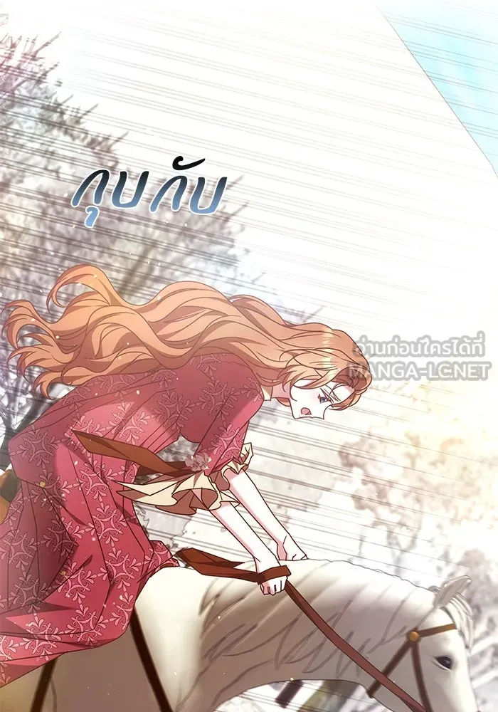 ย้อนเวลาพลิกชะตาทายาท ตอนที่ 45 รูปที่ 87