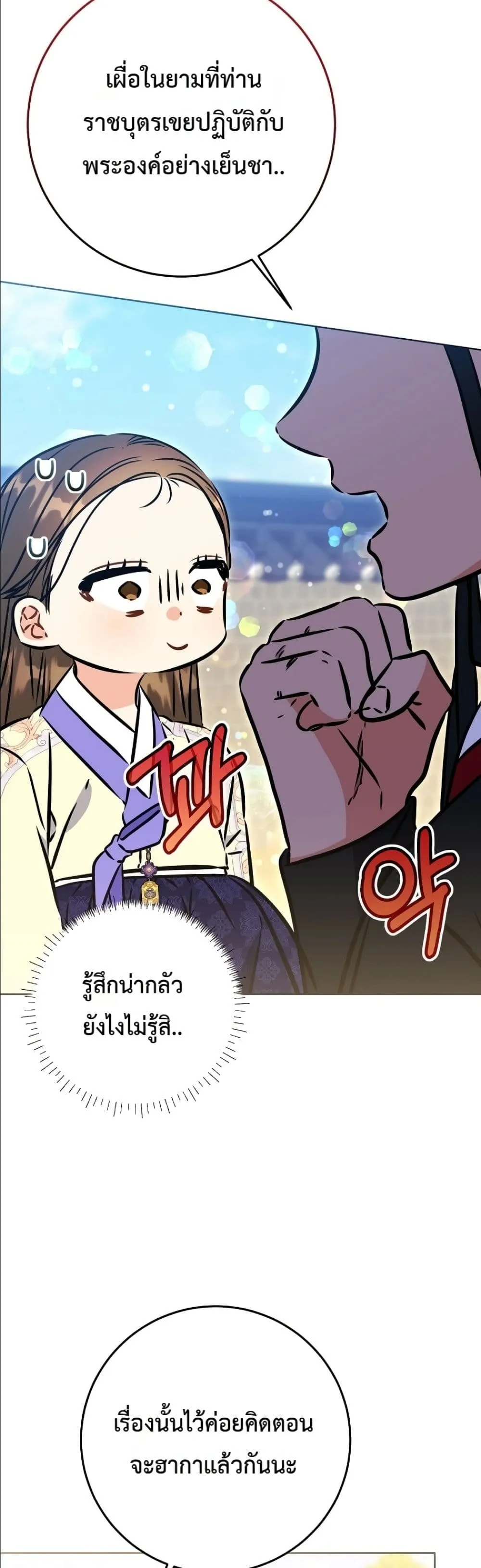 Manga-lc-com อ่านมังงะ อ่านการ์ตูน ออนไลน์ ฟรี The Princess’s Guide to a Perfect Life ตอนที่ 1 2 3 4 5 6 7 8 9 10 11 12 13 14 ฟรี ไม่มีโฆษณา Manga-lc - อ่าน มังงะ อ่าน การ์ตูน ออนไลน์ อ่านมังงะ ฟรี